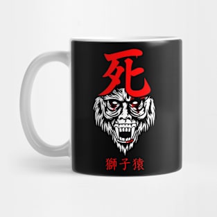 Guardian Ape Mug